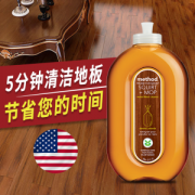 美国进口 美方洁 method 木地板清洁剂 强力去污渍 速干不黏腻 739ml