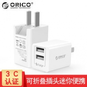 奥睿科（ORICO）双口USB充电器2.4A充电头
