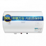 1日0点：澳柯玛 50升电热水器 即热式