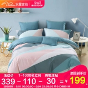 水星家纺 四件套 全棉简约床品