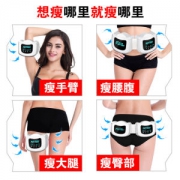 Futtest 懒人甩脂机 全身可用 2300倍充分燃脂