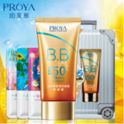 珀莱雅 BB防晒霜 SPF50 PA+++ 55g