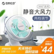 ORICO USB电风扇迷你台式夹扇