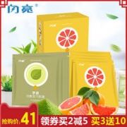 闪亮 热敷蒸汽眼罩10片装