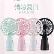 尊缘 USB手持风扇 4色可选 充电款 带照明灯