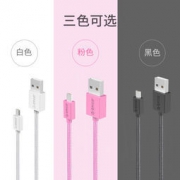 Orico 安卓数据线 3A快充通用USB充电器线