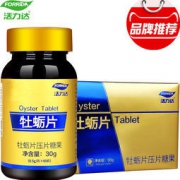 Forrida 活力达 牡蛎片60粒