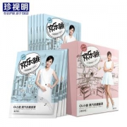 刘涛力荐 珍视明敷眼罩10片 淡化黑眼 缓解眼疲劳