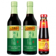 李锦记 薄盐生抽 500ml*2+财神蚝油 255g 9.9元