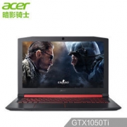 acer 宏碁 暗影骑士3进阶版 15.6英寸游戏本（i5-7300HQ、8G、1T+128G、GTX1050Ti 4G）