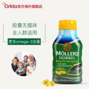 最古老的鱼油品牌 挪威进口 Mollers 深海鱼油软胶囊 112粒