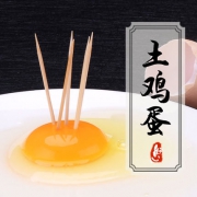 皓客 农家散养土鸡蛋 30枚