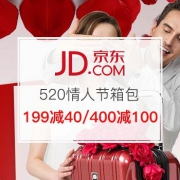 520情人节功能箱包