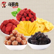 马赛克先生 九制杨梅礼盒 750g