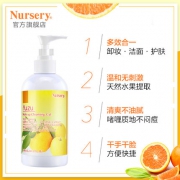 Nursery 卸妆啫喱乳 300ml 多款 清爽控油