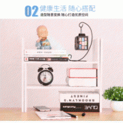 至格 桌面小书架 收纳架