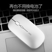 英菲克 可充电静音无线鼠标 多色可选