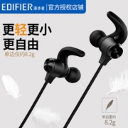 EDIFIER 漫步者  W280BT 运动蓝牙耳机 磁吸入耳式
