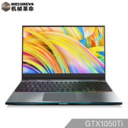 11日0点、新品发售：MECHREVO 机械革命 深海幽灵Z2 15.6英寸游戏本（i7-8750H 8GB 128GB+1TB GTX1050Ti）