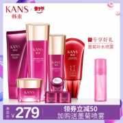韩束 墨菊巨补水化妆品套装 8件套