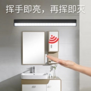 onefire万火 led镜前灯 免打孔壁灯