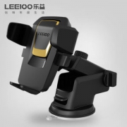 乐益 通用型车载手机支架