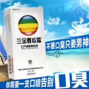 三金 西瓜霜 口气清新剂喷雾