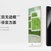 锤子新品手机发售