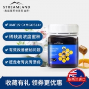 新西兰国宝级 麦卢卡蜂蜜 250g UMF15+ MG514+爸爸去哪儿同款