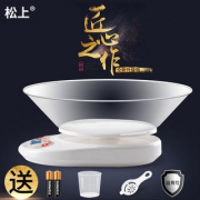 松上 厨房电子称 5kg/1g 送电池+量杯+蛋清分离器