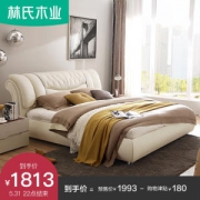 林氏木业 头层牛皮软包 双人床 1.5*1.9m