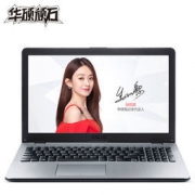 23日8点：ASUS 华硕 顽石 电竞版FL8000UN 15.6英寸笔记本电脑(i7-8550U、8G、128GSSD+1T、MX150、FHD)