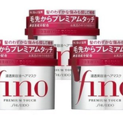 Shiseido 资生堂 Fino 浸透美容液发膜230g×3