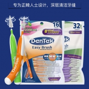 美国进口 Dentek 德泰克 软毛牙缝刷 10支