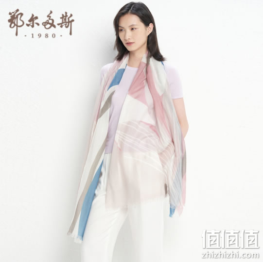鄂尔多斯披肩