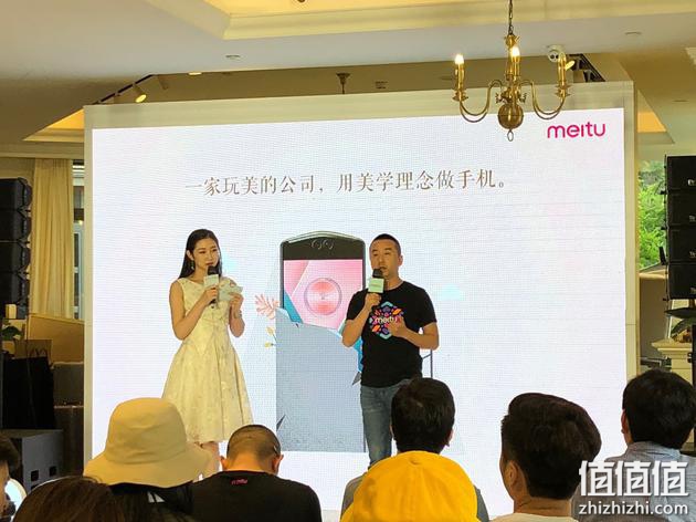 美图 V6 大英博物馆限量版发布：售6999元