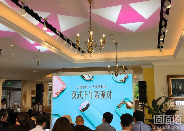 美图 V6 大英博物馆限量版发布：售6999元