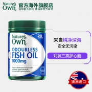 Nature's Own 无腥味深海鱼油胶囊1000mg*200粒