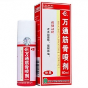 舒缓疼痛# 万通筋骨喷剂60ml+镇痛膏4贴+创可贴1盒