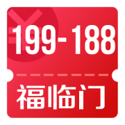 京东618 每天0点 领福临门199-188神券