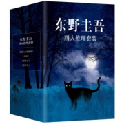 京东自营 图书 满减+用券