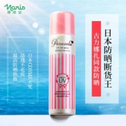 娜扎同款 日本 naris 防晒喷雾 90g 日本最高防嗮标准