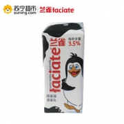 移动专享！ Laciate 兰雀 全脂纯牛奶 200ml*12盒