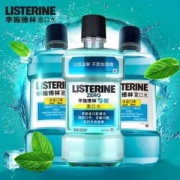 李施德林 零度 漱口水 500ml*3+旅行装100ml*3瓶
