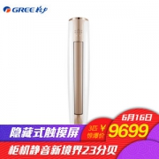 格力 臻净爽系列 KFR-72LW变频空调 3匹 一级能效