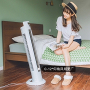 艾美特 FT75R 家用静音摆头塔扇 多角度倾斜送风