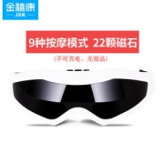 金禧康 护眼仪 眼部按摩器 缓解眼疲劳