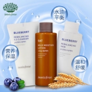 韩国产 悦诗风吟 innisfree 蓝莓水乳洁面三件套