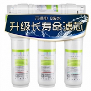 QINYUAN沁园 净水器 即滤型超滤机 矿物质净水机