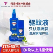 澳洲Aerogard 无香儿童驱蚊水 175ml+走珠50ml